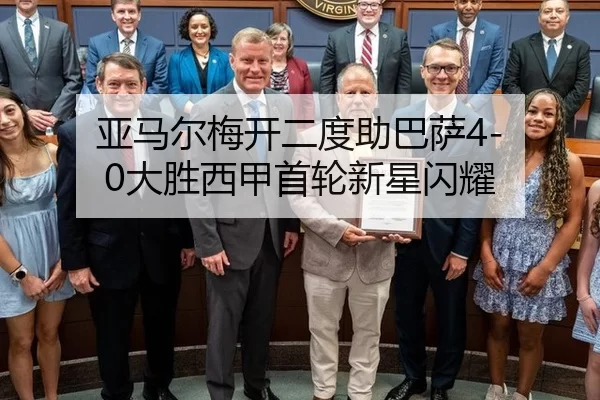 ya-ma-er-mei-kai-er-du-zhu-ba-sa-da-sheng-xi-jia-shou-lun-xin-xing-shan-yao-2-225.jpg